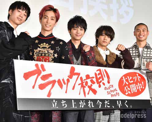佐藤勝利・高橋海人ら胸キュン告白対決 田中樹「今日から田中敗北で…」<ブラック校則>