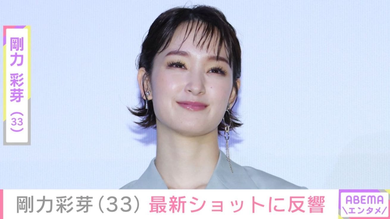 “激変”姿が話題・剛力彩芽（33）、ドラマ衣装での最新ショットに反響「印象がガラッと変わる」「おしゃれクール」