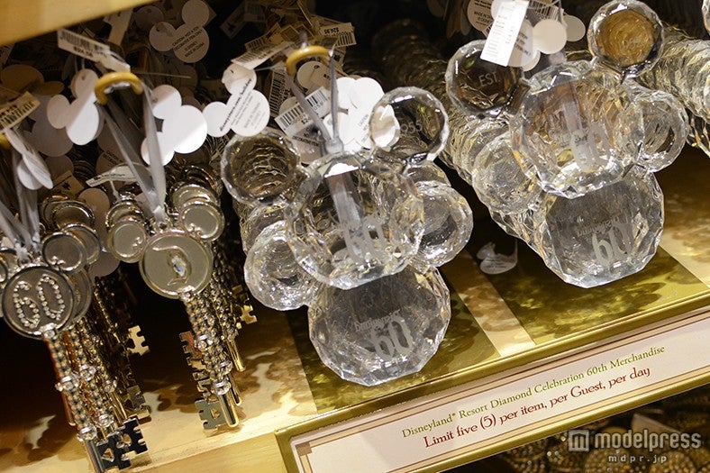 「ダイヤモンド・セレブレーション」限定グッズ