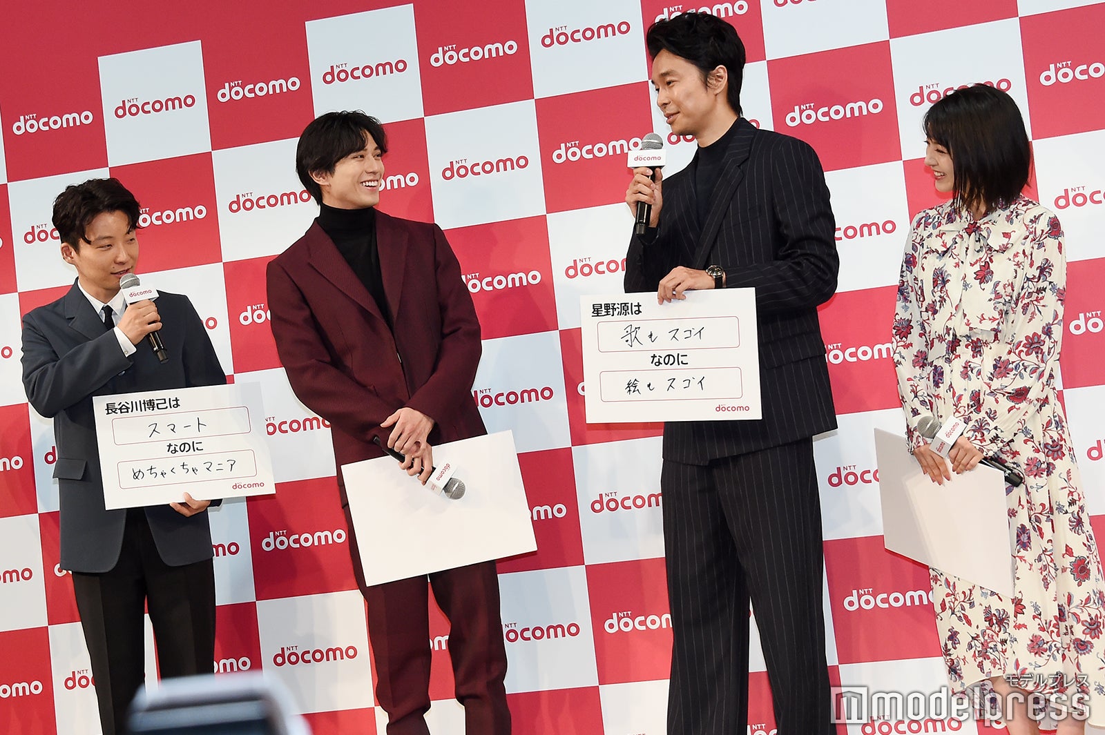 星野源、新田真剣佑、長谷川博己、浜辺美波（C）モデルプレス