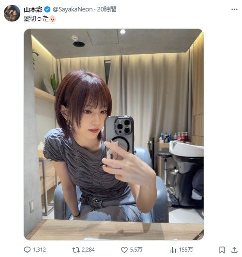 山本彩 Instagramより