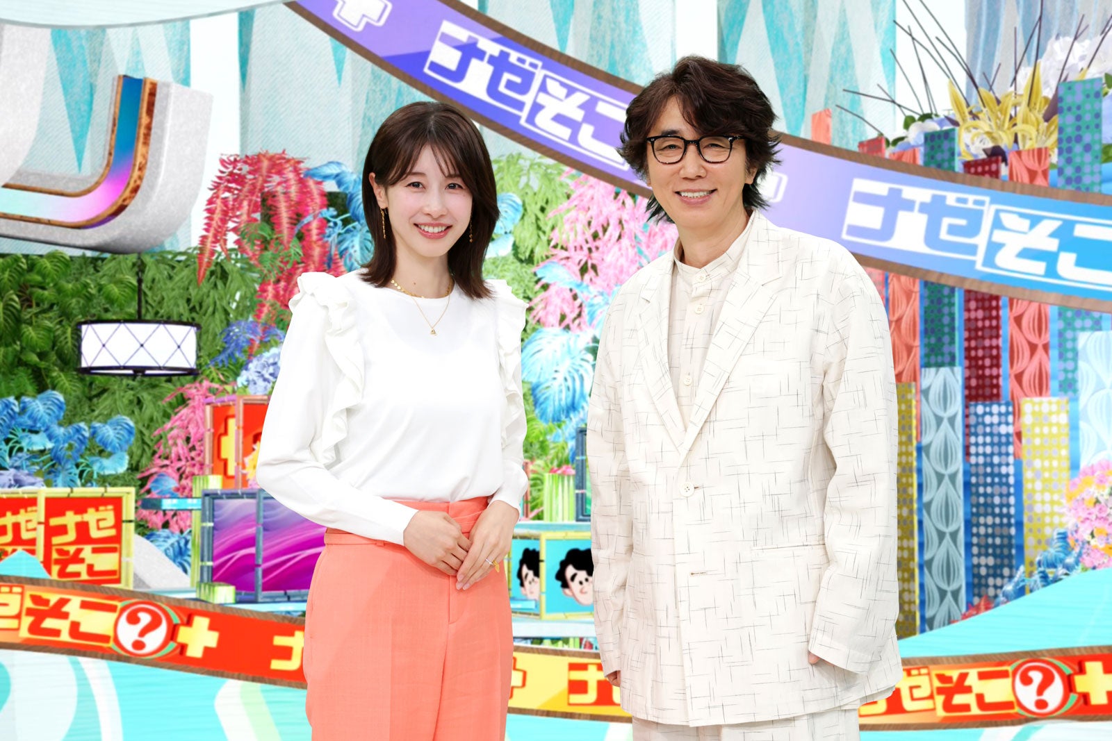 「ナゼそこ？＋」番組リニューアル 加藤綾子が復帰後テレビ初レギュラー「新たな生活との両立など不安もあった」