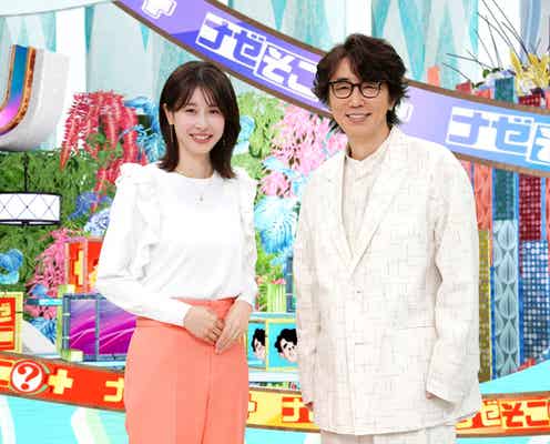 「ナゼそこ?+」番組リニューアル 加藤綾子が復帰後テレビ初レギュラー「新たな生活との両立など不安もあった」