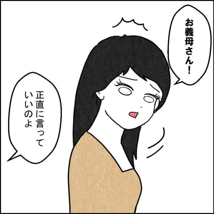 第27話