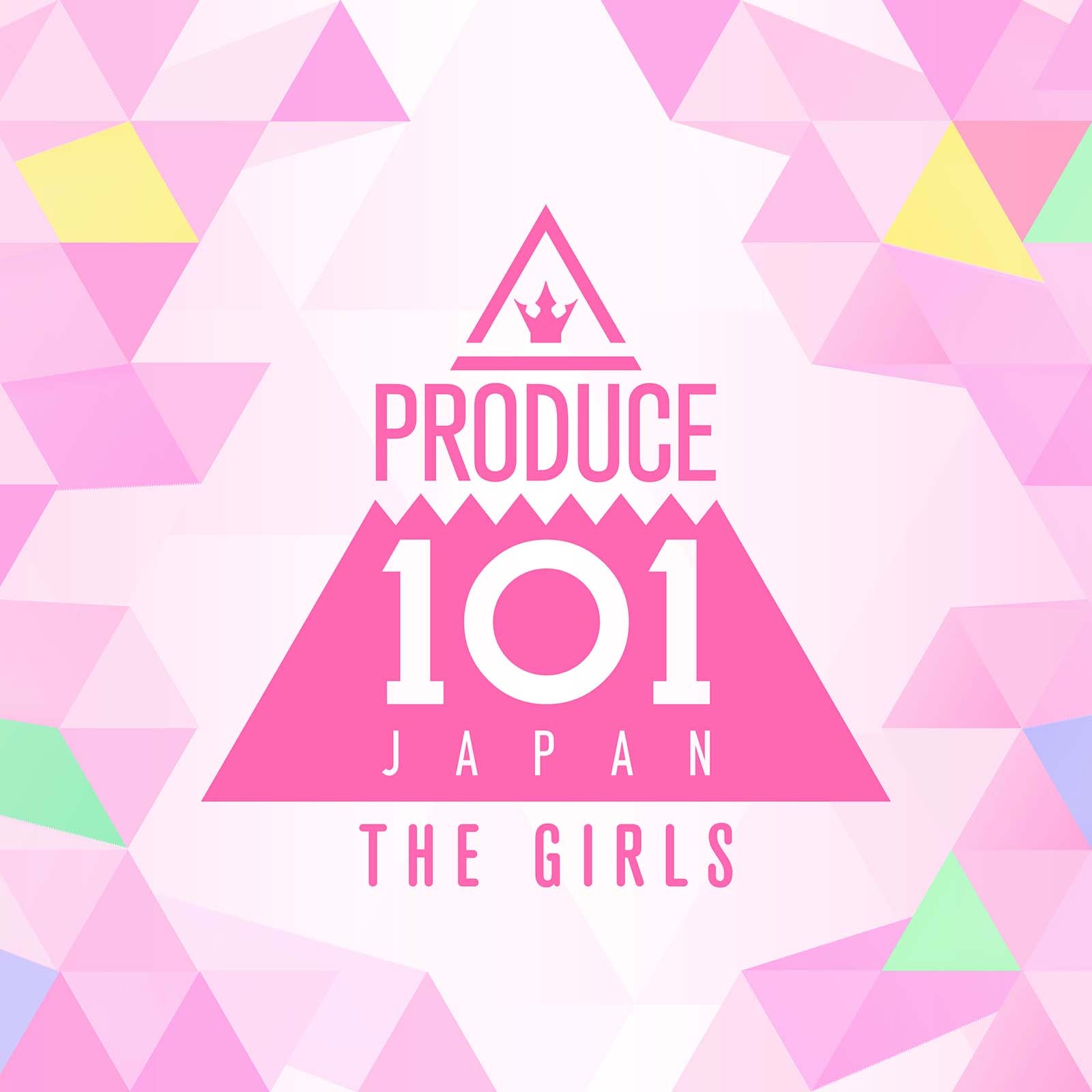 「PRODUCE 101 JAPAN THE GIRLS」（提供写真）