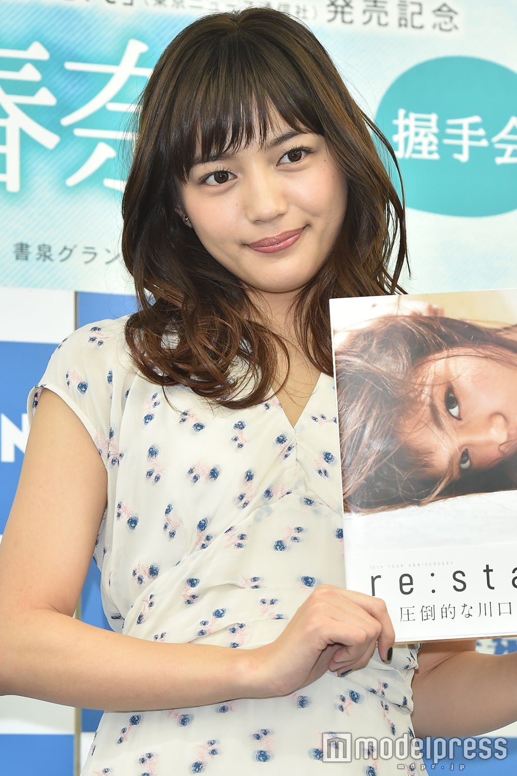 川口春奈 （C）モデルプレス