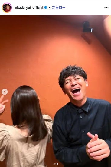 岡田結実 Instagramより