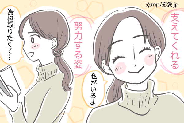 やっぱ お前が好きなんだよな 彼氏が 彼女を惚れ直す瞬間 4つ モデルプレス やっぱ お前が好きなんだよな 彼氏が 彼女を惚れ直す瞬間 4つ モデルプレス