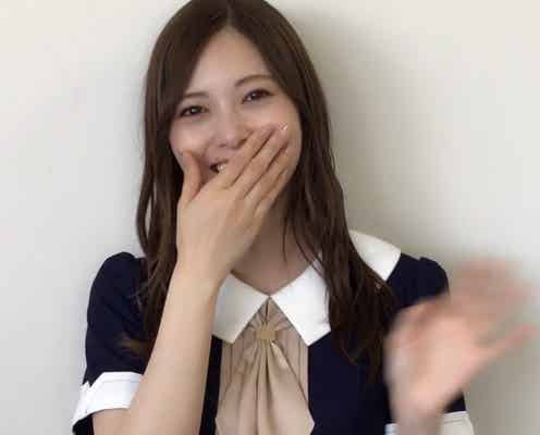 乃木坂46白石麻衣、松村沙友理に褒められ赤面“照れカワ”動画に「癒される」と反響