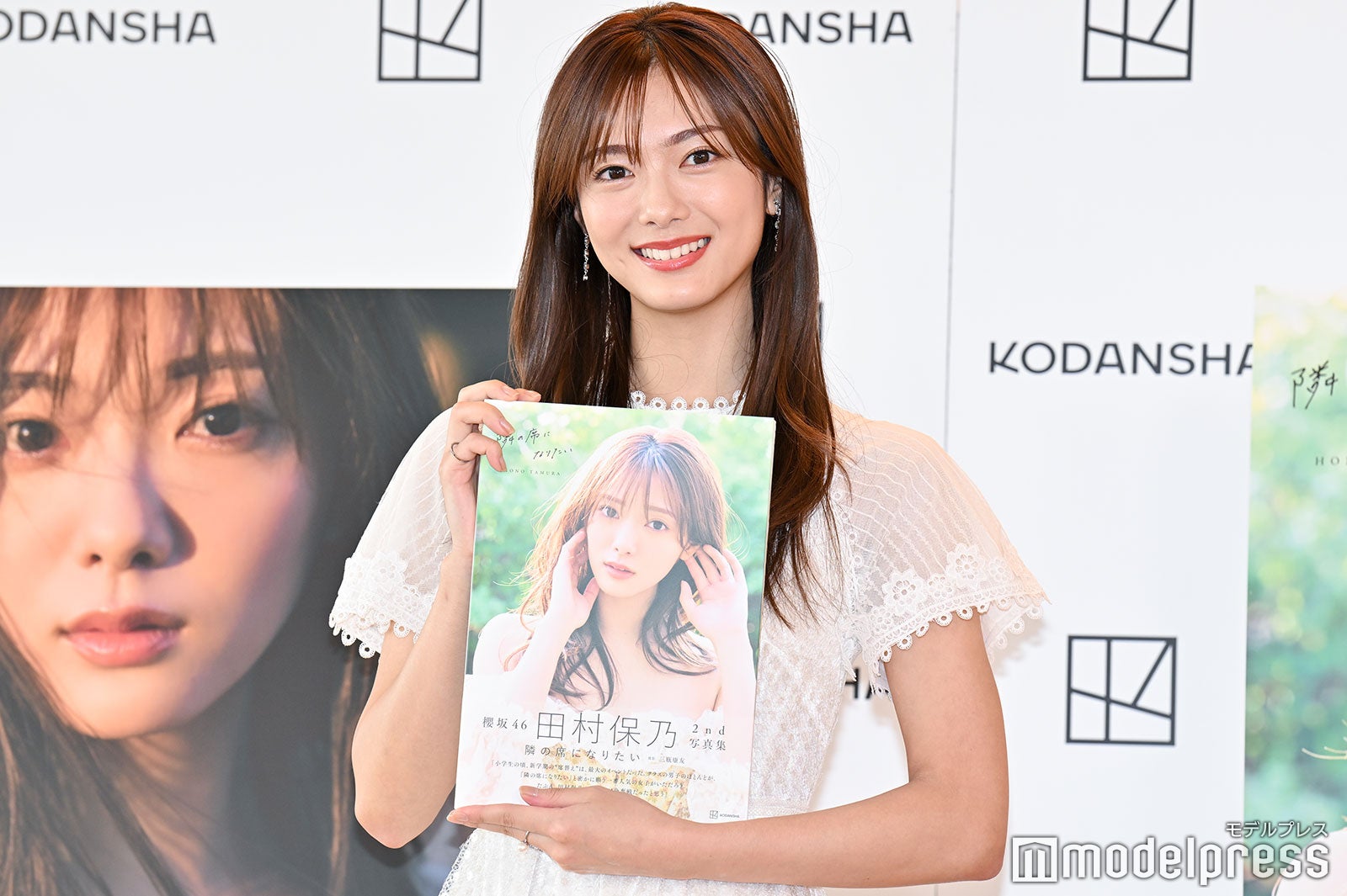 田村保乃（C）モデルプレス