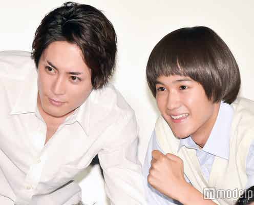 間宮祥太朗、葉山奨之に“逃げられた”過去暴露<僕たちがやりました>