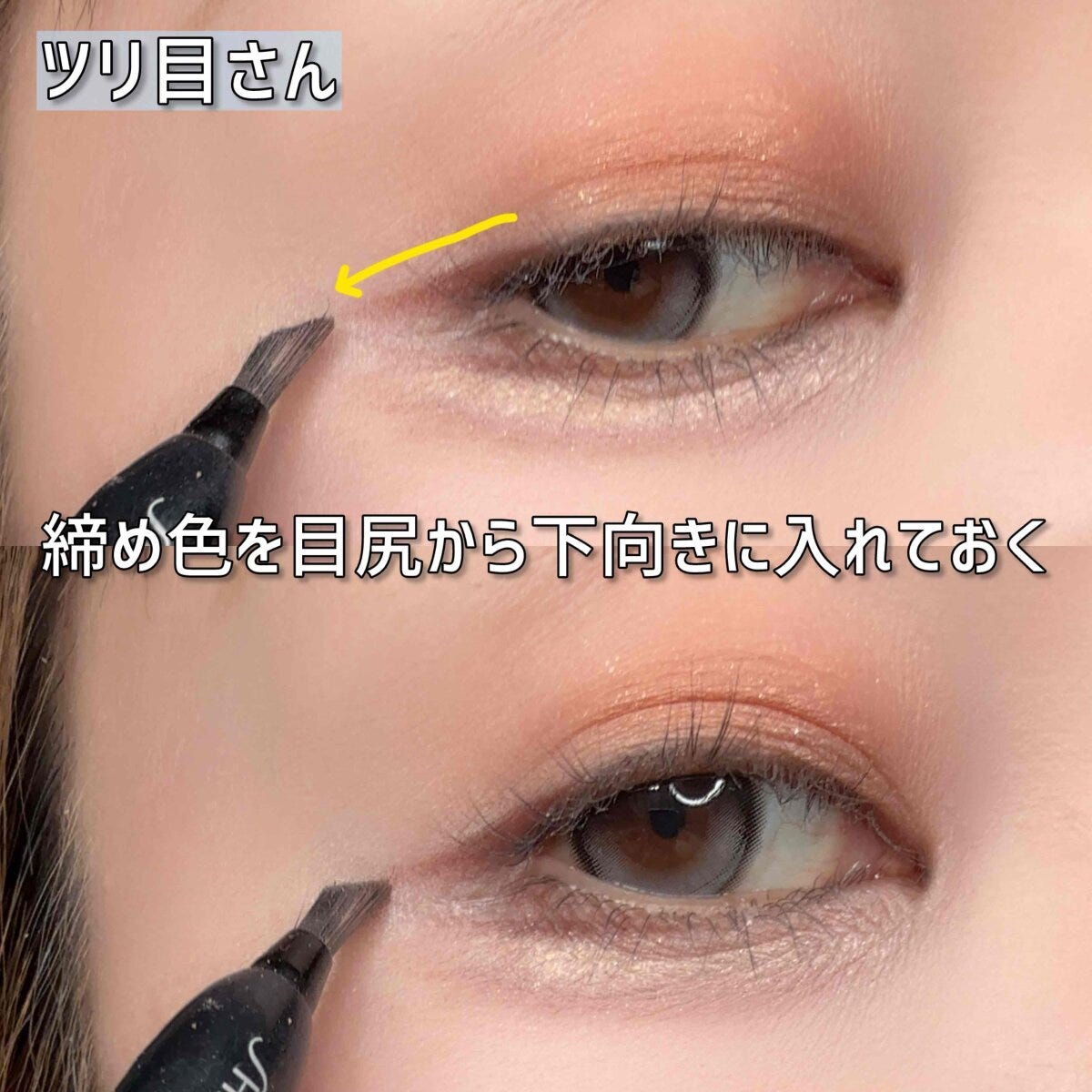 ツリ目さん