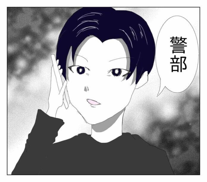 気のせいじゃない!