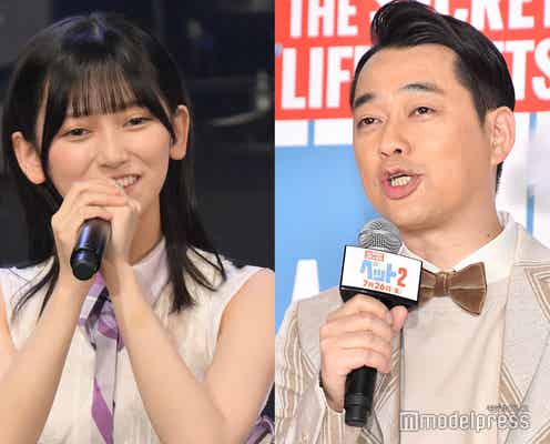 乃木坂46池田瑛紗、バナナマン設楽統へ向けたポーズの“真相”告白