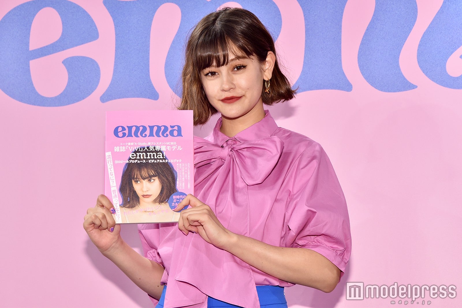 emma （C）モデルプレス