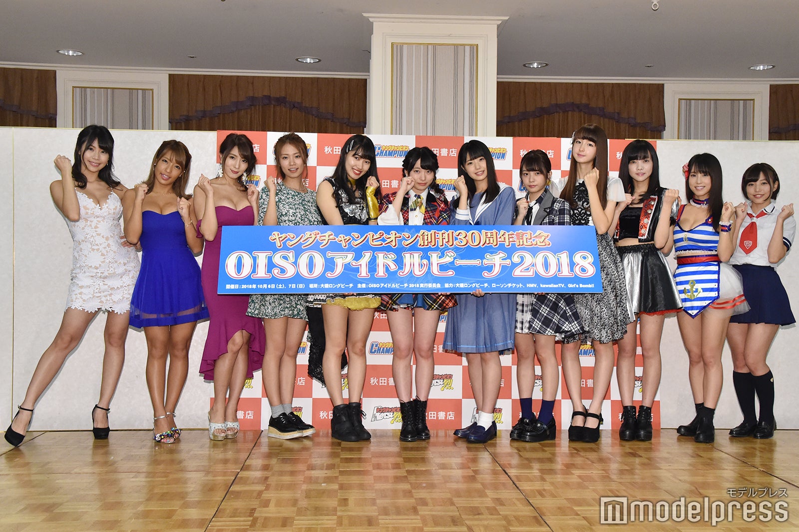 （左から）鈴木ふみ奈、橋本梨菜、森咲智美、菜乃花、佐保明梨、久保怜音、瀧野由美子、長月翠、バウエル ジゼル愛華、佐倉ちひろ、犬堂美乃梨、河路由希子 （C）モデルプレス