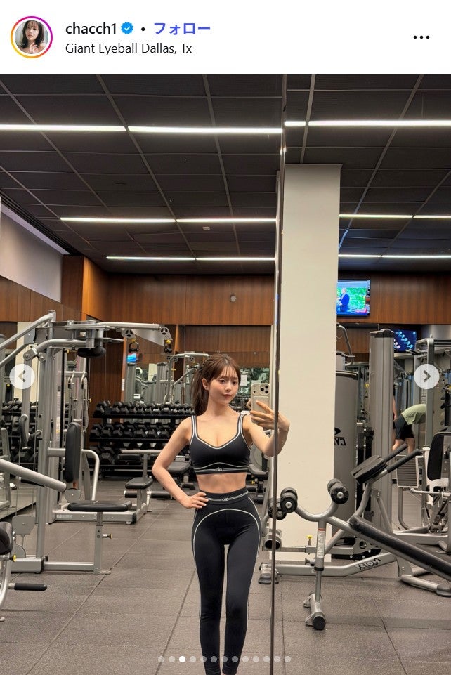 新田さちかInstagramより