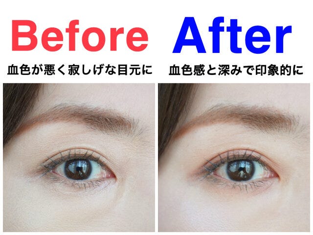 透明感というよりぼやけ顔…淡すぎるアイメイクには適度な深みを