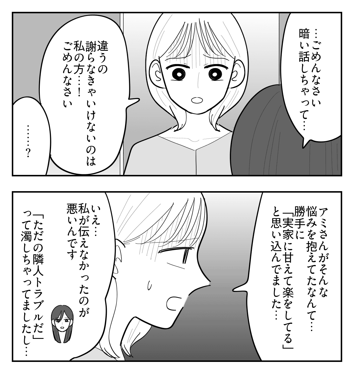 6-1