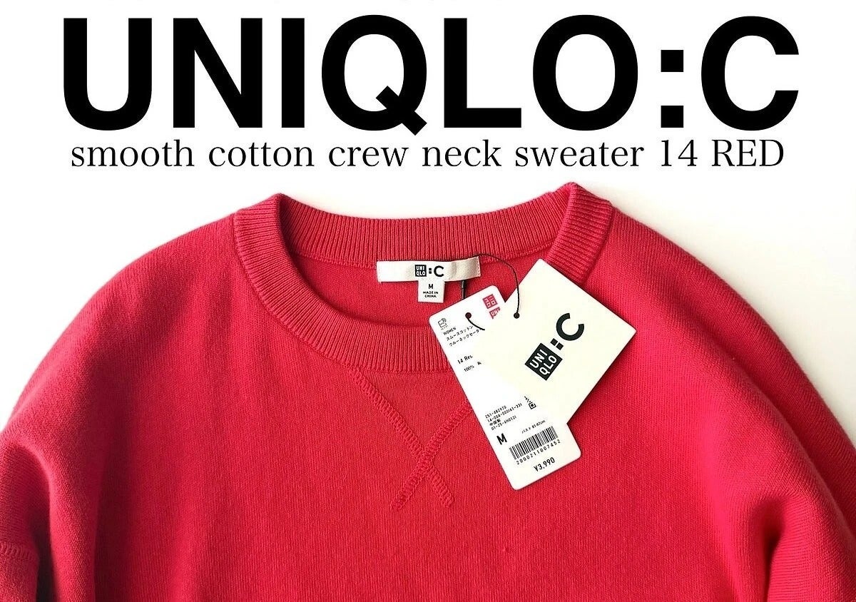 ユニクロコラボのメンズがアツい！ゆるっと可愛く体型カバー♡女子にこそ推せるメンズトップス