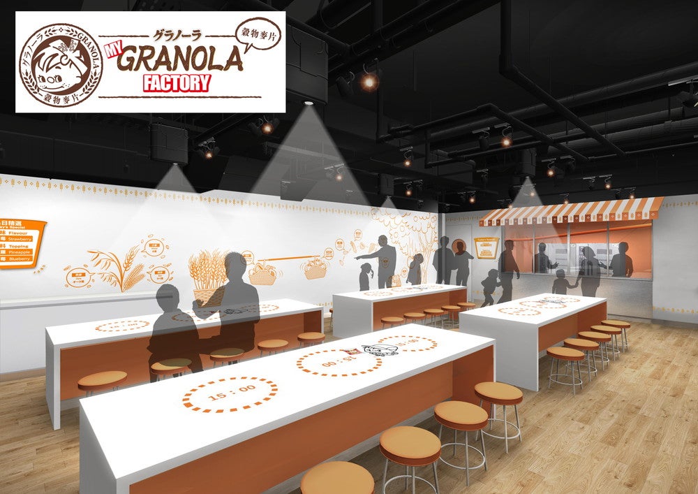 CUPNOODLES MUSEUM HONG KONG（提供画像）