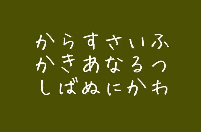 人間関係の悩みがわかる心理テスト