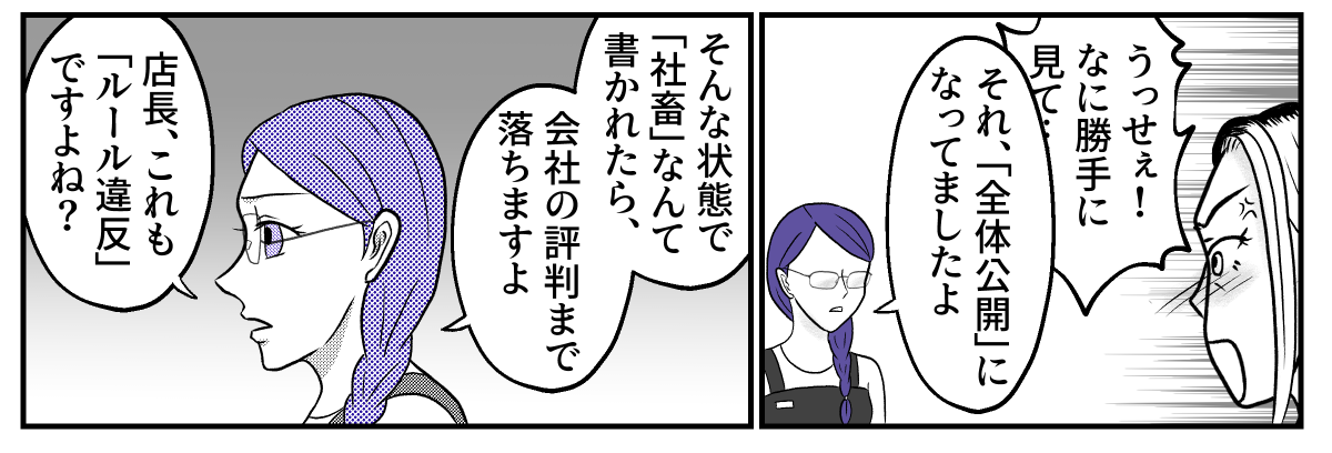 4−2−4