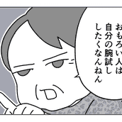 結婚に向かない男性を見極めるチェックポイント5つ モデルプレス