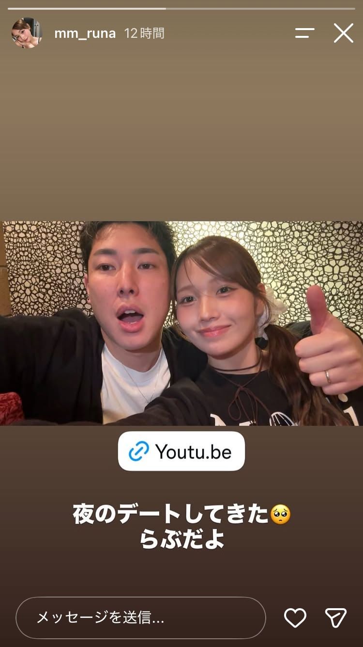 流那Instagramストーリーズより