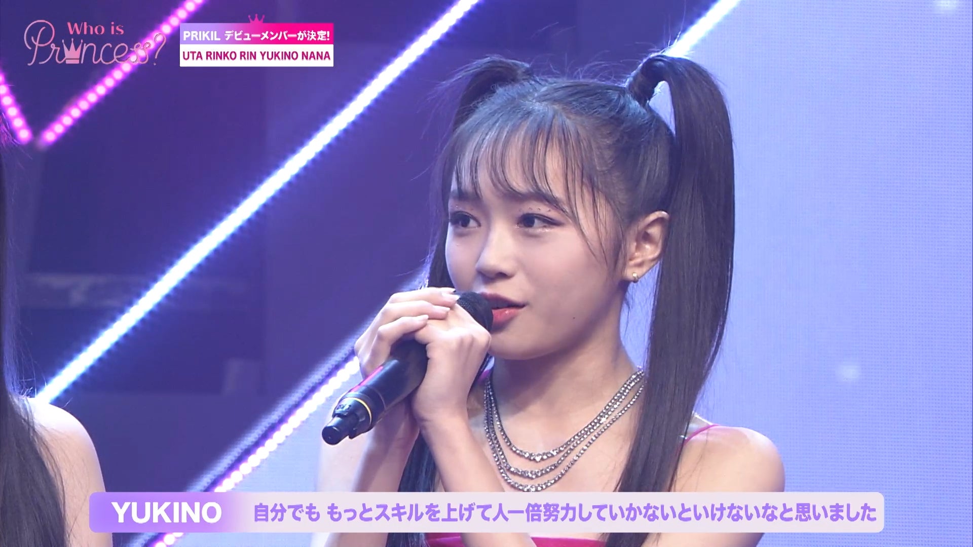 「Who is Princess？」Ep-15より（C）WIP Project