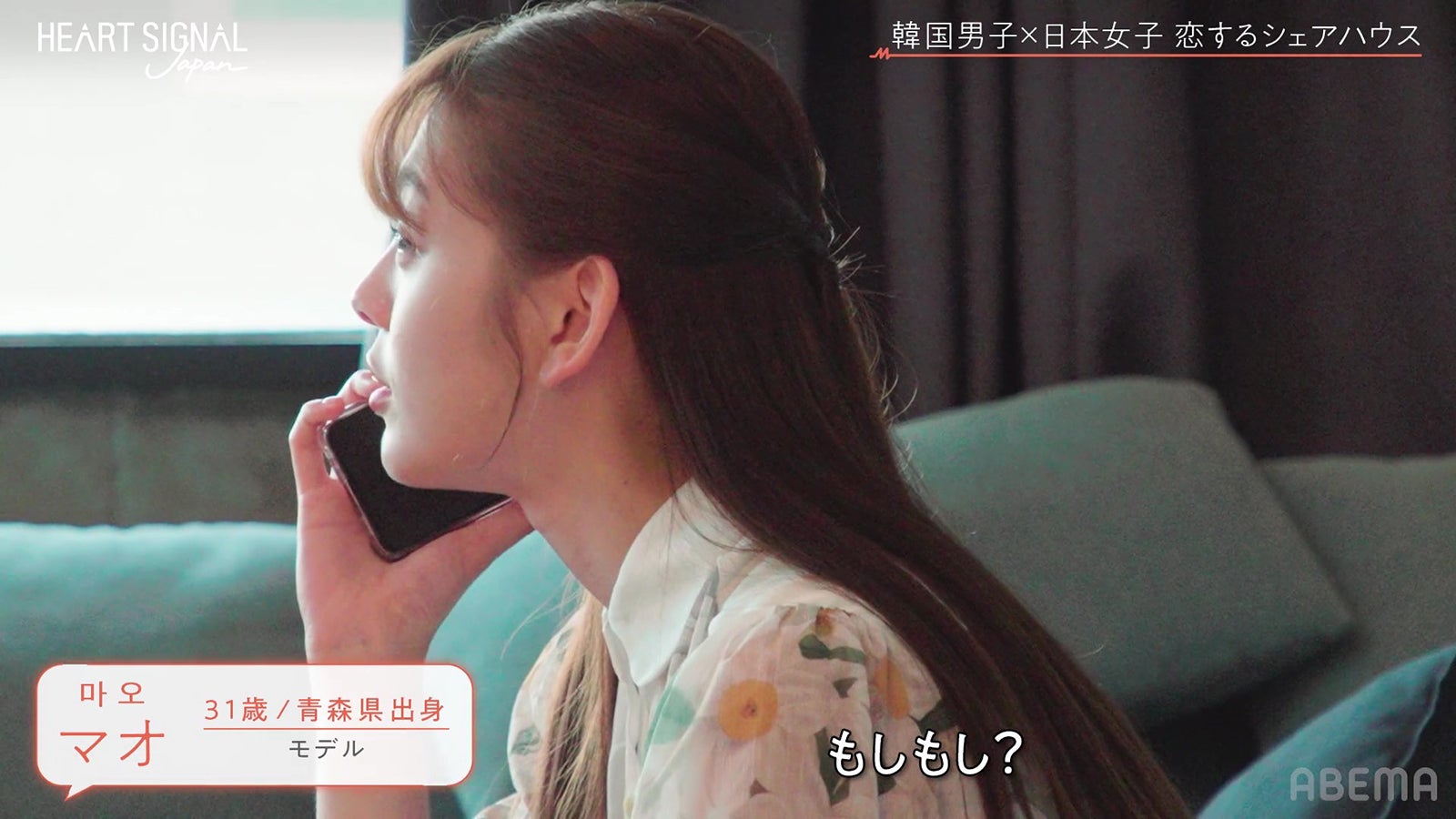 『HEART SIGNAL JAPAN』最終話（C）AbemaTV, Inc.