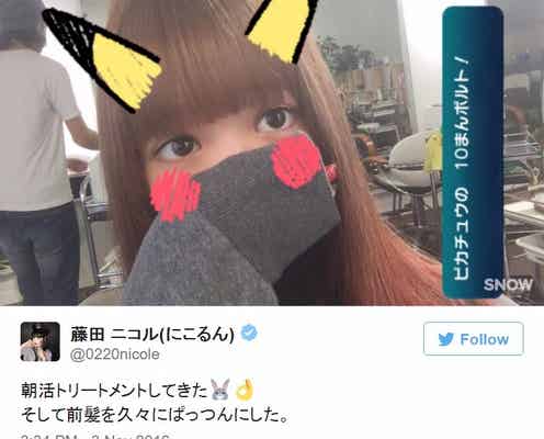 藤田ニコル、久々“ぱっつん前髪”復活「おかえり」「やっぱり似合う」の声