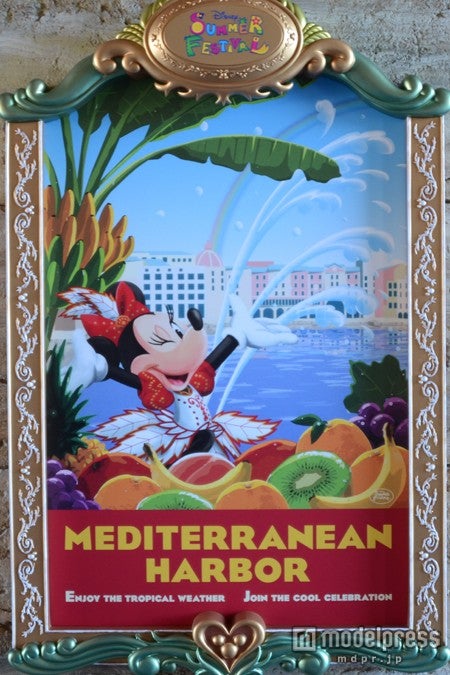 装飾のポスター（ミニー）