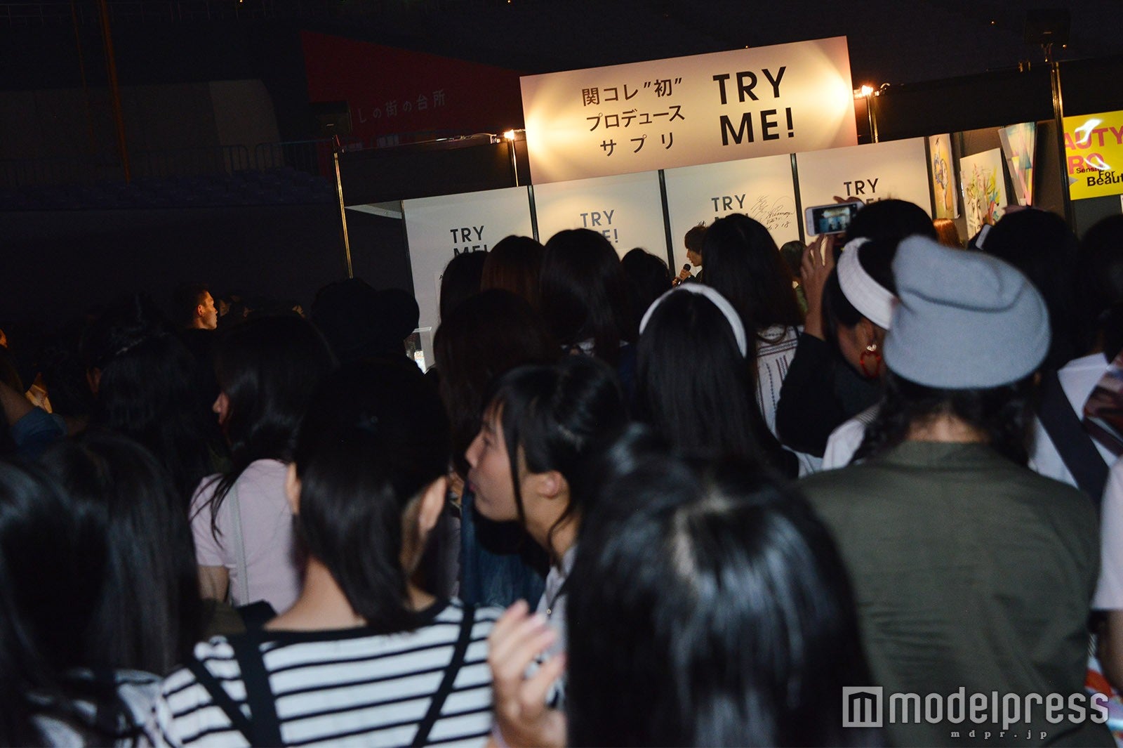 大倉士門の登場で盛況を見せる「TRY ME！サプリ」のブース （C）モデルプレス