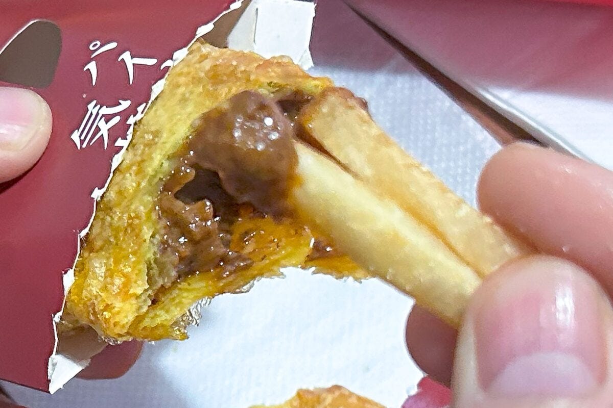 マクドナルド・ビーフシチューパイ