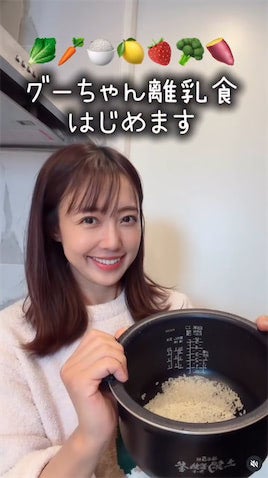川崎希、”生後6か月”次女の離乳食開始を報告「離乳食の時間を楽しみにしてくれてそうで嬉しい」