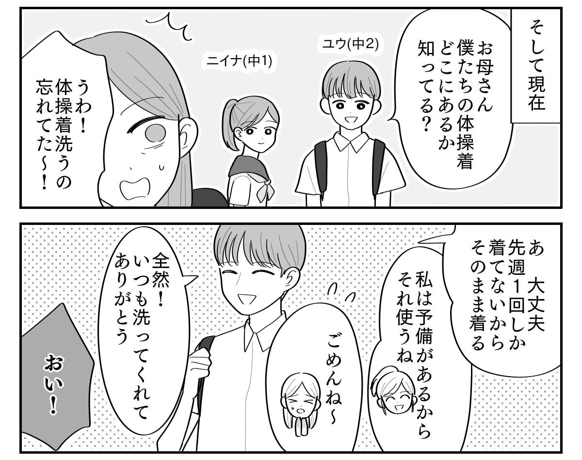 1-3