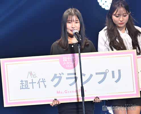 “次世代スター”発掘オーディション・女性部門グランプリは布村彩華さん「Mr.超十代&Ms.超十代オーディション2022」<超超十代-ULTRA TEENS FES-2022@TOKYO>