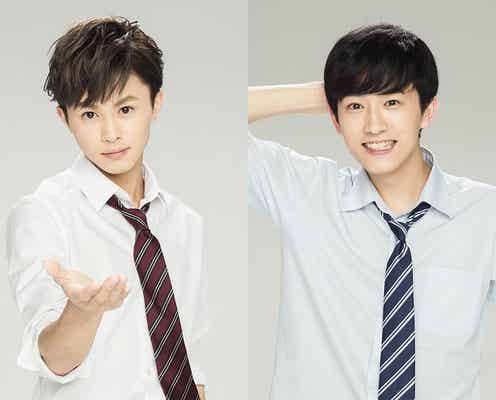 草川拓弥(超特急)&杉野遥亮が土屋太鳳に迫る!“イケメン”ラブバトルに参戦