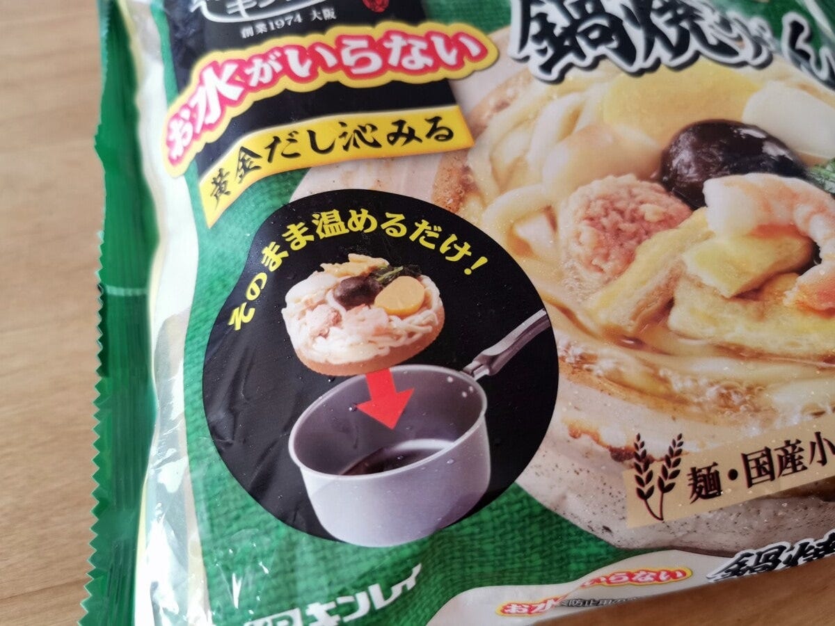 スーパーの冷凍食品売り場で手軽に購入できます。価格は1食300円台