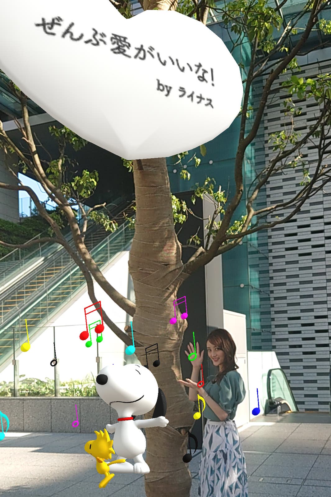 スヌーピーの名言も(スマートフォンで撮影)