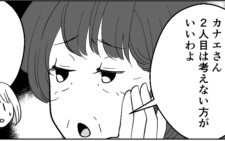 ＜義母、恨まれるよ？＞「虐待を疑われかねない」失礼すぎる発言！旦那はなぜか他人事【第3話まんが】