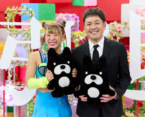 有田哲平&フワちゃん、MC初タッグ “引退”語る異色のオリジナルバラエティ番組スタート