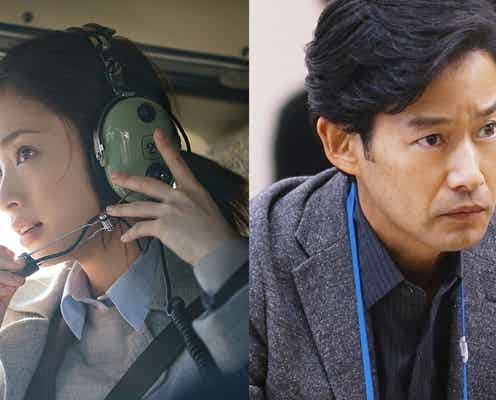 上戸彩、竹野内豊と7年ぶり共演 現場での「神技」明かされる<ミッドナイト・ジャーナル>