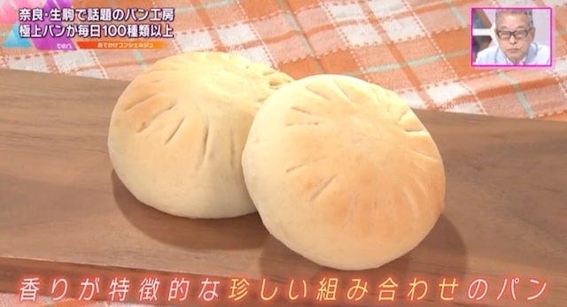 【2022年】テレビで紹介された「関西のパンがおいしいお店」6選