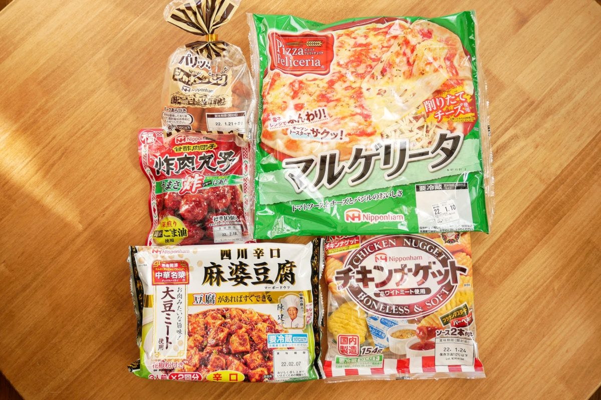 日本ハムハッピーバッグ