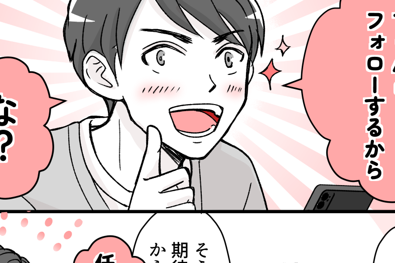 ＜夫いるのに弧育て＞結婚3年目、もうすぐ出産。夫の興味はお腹の子よりもスマホ！？【第1話まんが】