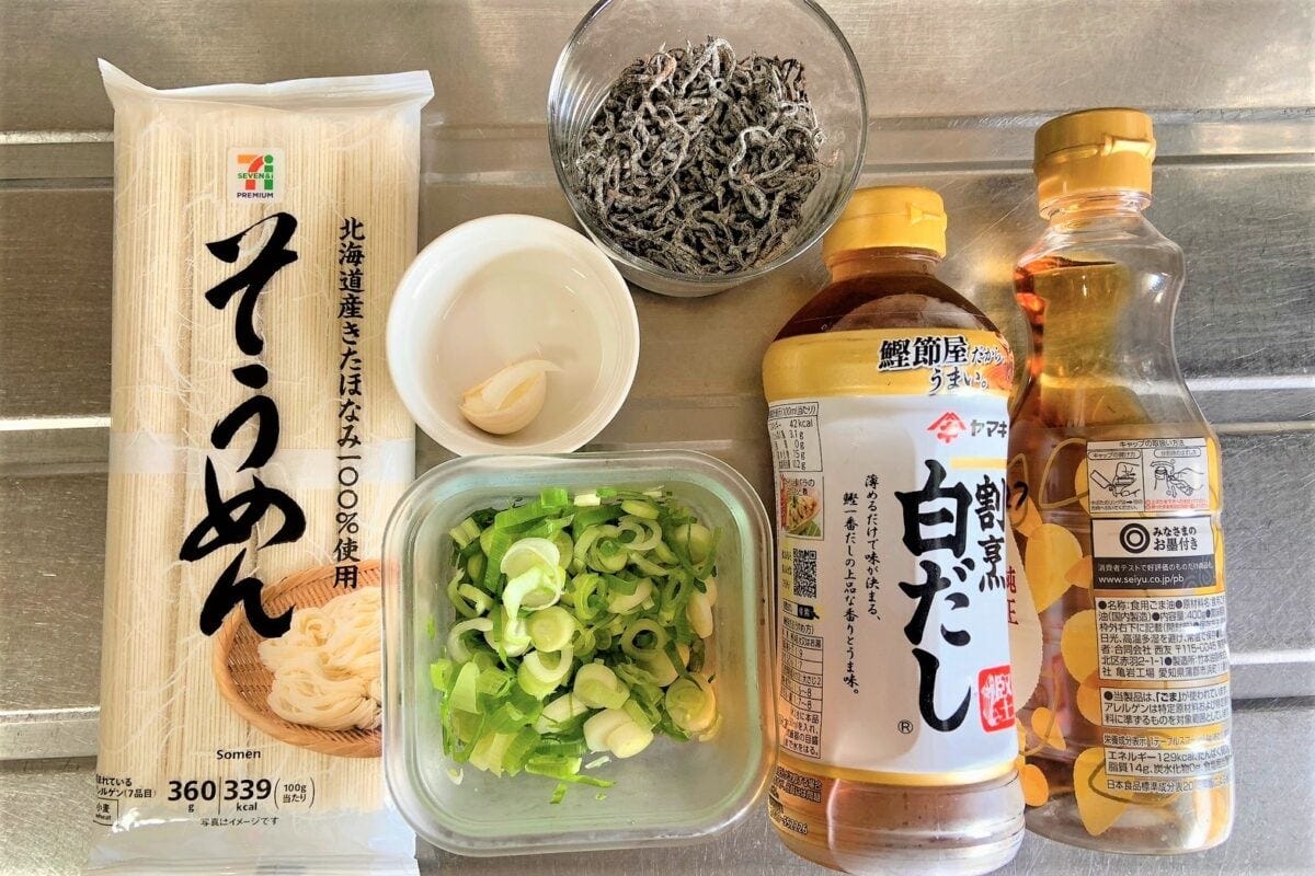 うま出汁だれそうめん