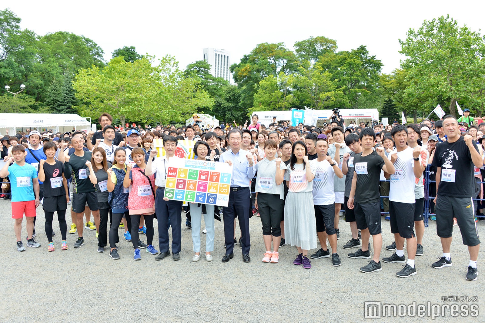 「SDGsウォーク2018」参加者（C）モデルプレス