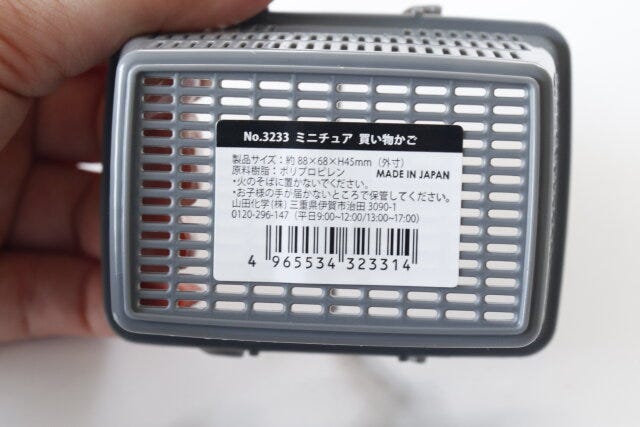 ダイソーのミニチュア